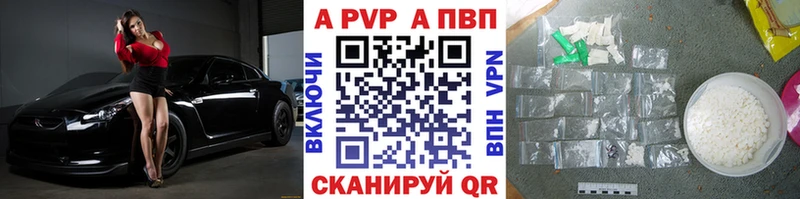 Как найти наркотики Отрадное ЭКСТАЗИ  Каннабис  Cocaine  Меф мяу мяу  ГАШИШ  APVP 