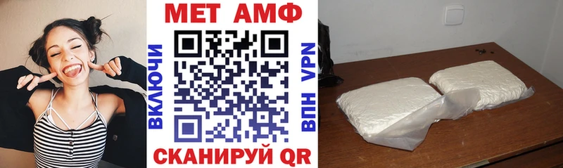 АМФЕТАМИН Розовый  Отрадное 