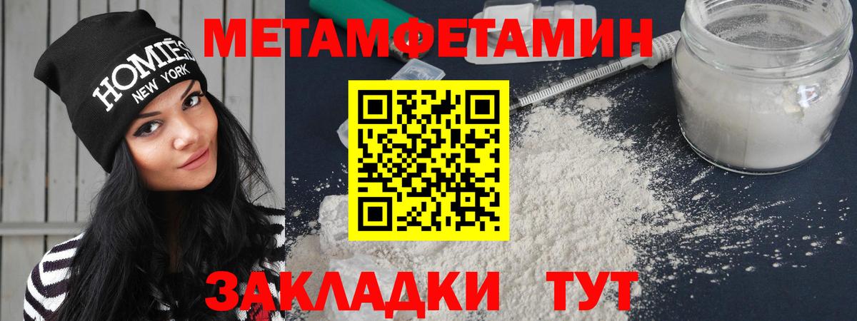 Амфетамин Розовый Отрадное