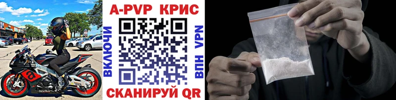 наркотики  Отрадное  MEGA как войти  APVP крисы CK 