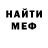 Амфетамин 97% Alex Romashov