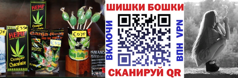Печенье с ТГК марихуана  где найти   Отрадное 
