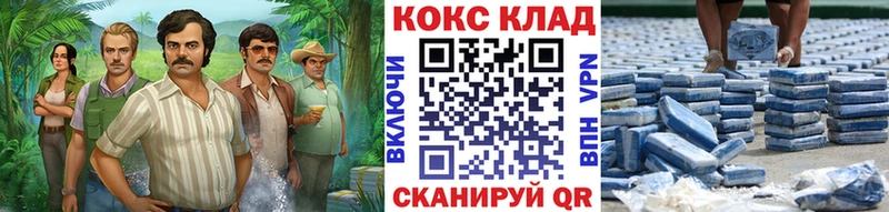 где купить наркоту  Отрадное  COCAIN Эквадор 
