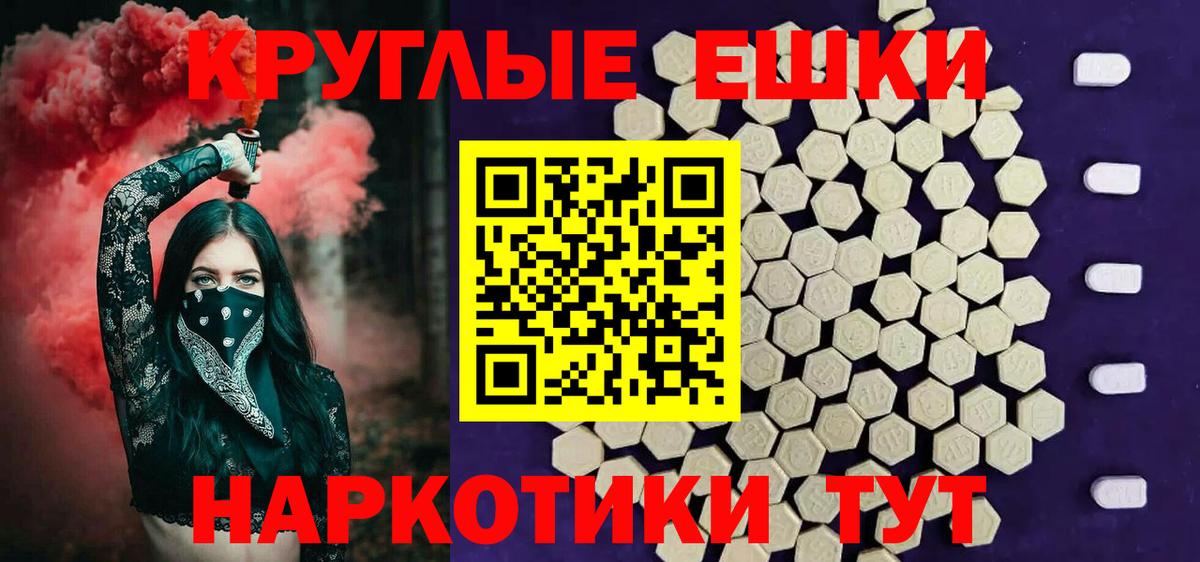 Экстази MDMA  Вход с VPN  Экстази mix  Отрадное 