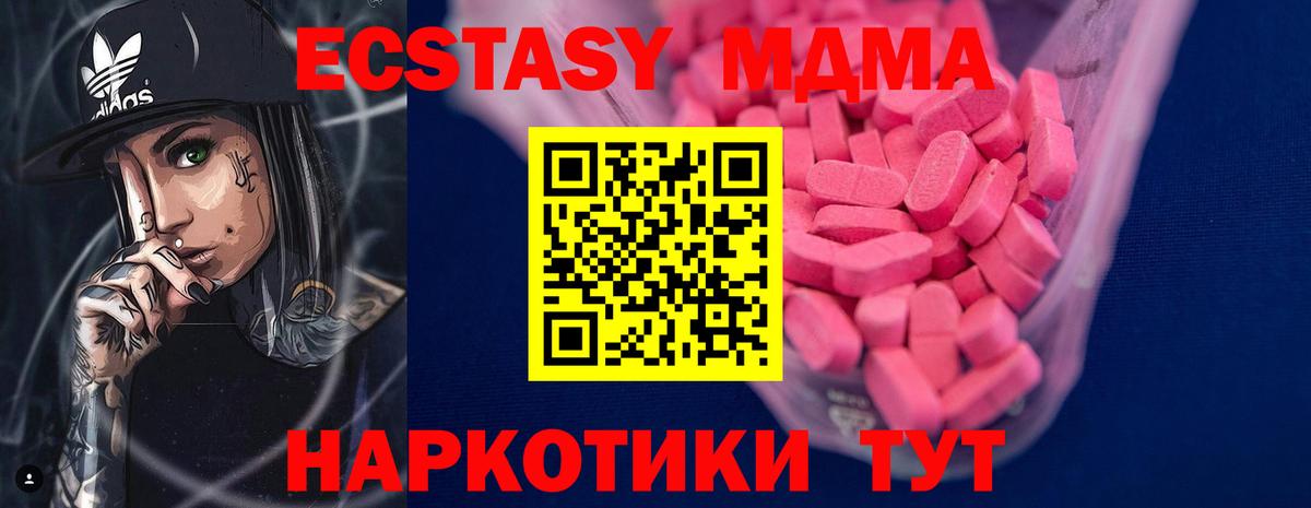 ЭКСТАЗИ Cube Отрадное