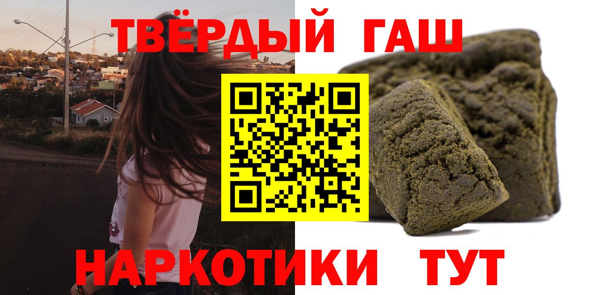 ГАШ Cannabis Отрадное