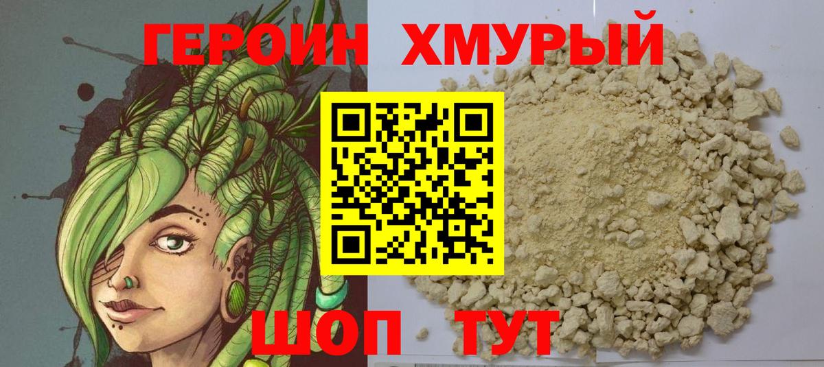 ГАШИШ  МАРИХУАНА  ГАШ  МДМА  Вход с VPN  Отрадное  Мефедрон  