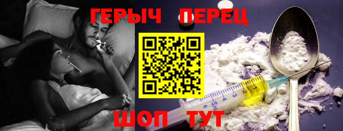 Героин афганец Отрадное
