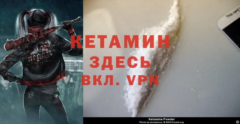 даркнет сайт  Отрадное  hydra вход  Кетамин ketamine 