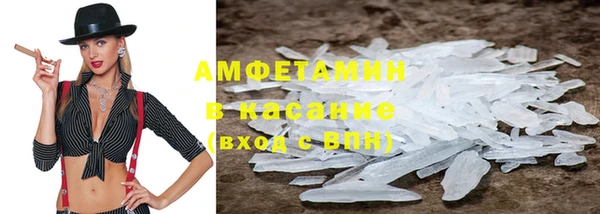 2c-b Магас
