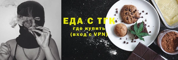 2c-b Магас