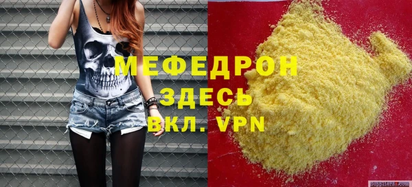 молекула духа Магадан