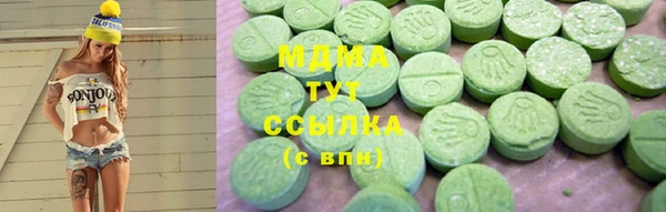 молекула духа Магадан