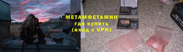 2c-b Магас