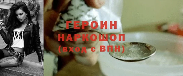 2c-b Магас