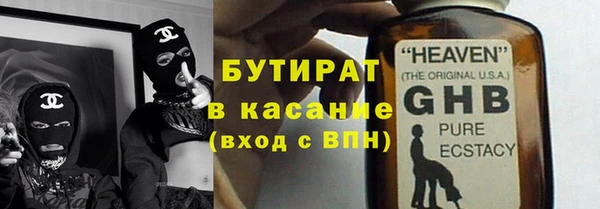 молекула духа Магадан