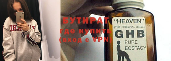 молекула духа Магадан