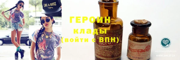 2c-b Магас