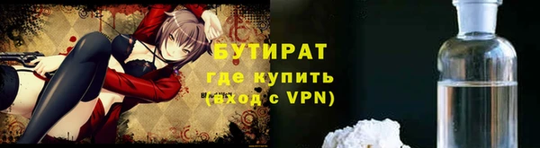 молекула духа Магадан