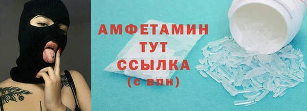 2c-b Магас