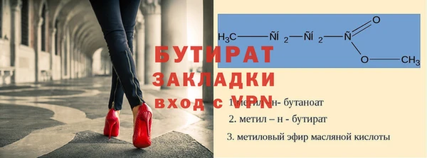 метадон Осинники