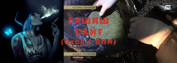 2c-b Магас