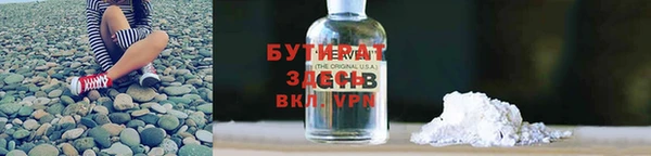 2c-b Магас