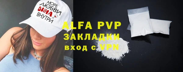 молекула духа Магадан