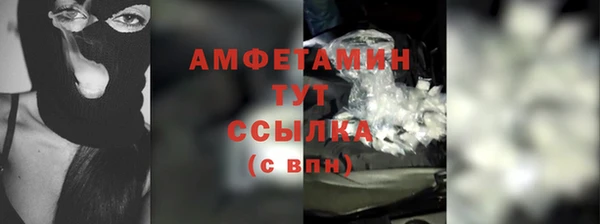 2c-b Магас