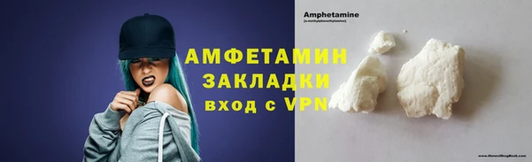 молекула духа Магадан