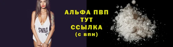 кокаин Лиски