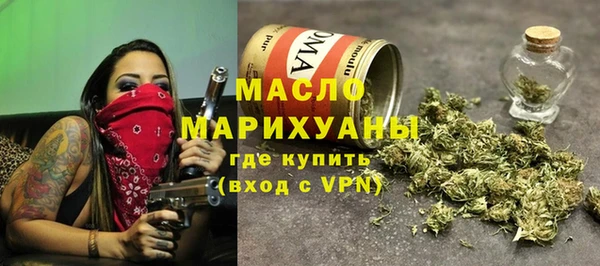 молекула духа Магадан