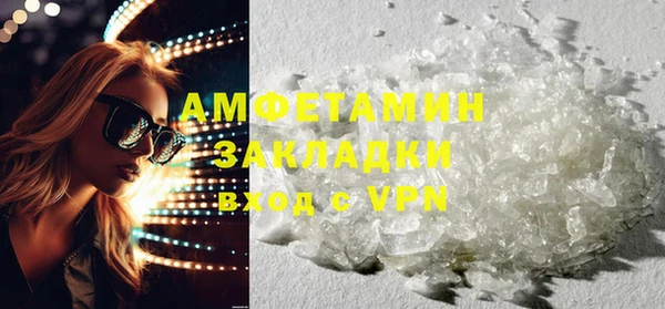 2c-b Магас