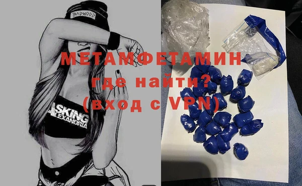 амфетамин Нефтегорск