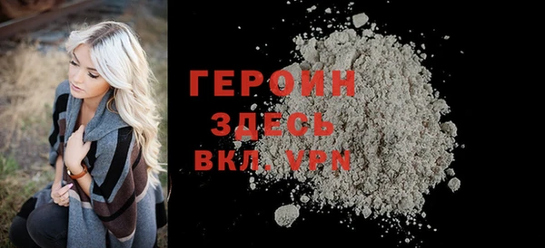молекула духа Магадан