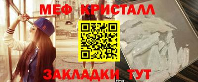 сатива Бузулук