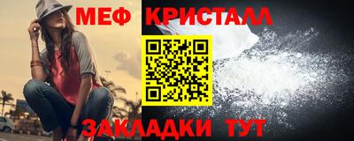 мефедрон VHQ Заводоуковск
