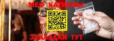 мефедрон VHQ Заводоуковск
