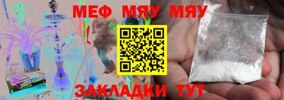 мет Бугуруслан