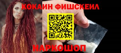 мефедрон VHQ Заводоуковск