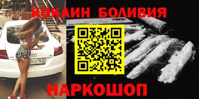 мефедрон VHQ Заводоуковск