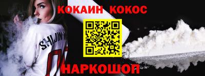 мефедрон мука Жуковский