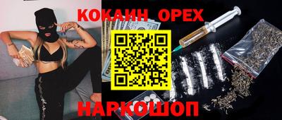 мефедрон VHQ Заводоуковск