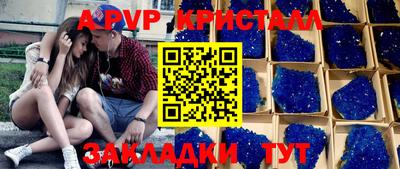 мефедрон VHQ Заводоуковск