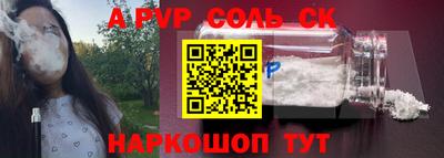 мефедрон мука Жуковский
