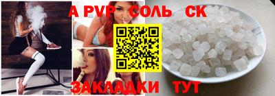 мефедрон VHQ Заводоуковск