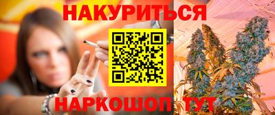 мефедрон мука Жуковский