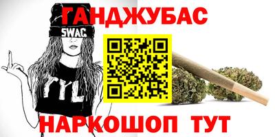 мефедрон мука Жуковский