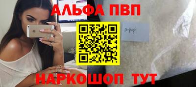 мефедрон VHQ Заводоуковск
