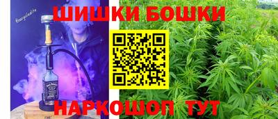 мефедрон мука Жуковский